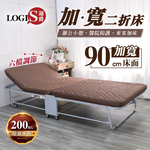 (LOGIS) 加寬二折床 陪護床 收納床 二折秒收折疊床 單人床 午睡床 【090】, , large