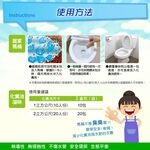 【多益得】馬桶除臭化糞菌.微生物除臭分解菌組合/, , large