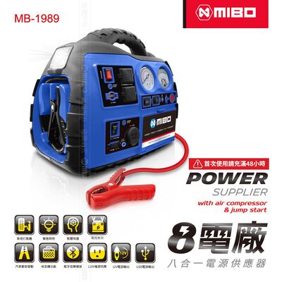 MIBO米寶 8電廠八合一電源供應器