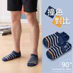 【D&G】6入組-撞色男女直角踝襪L(D604 透氣 舒適 休閒), , large
