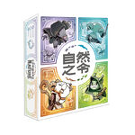【Asmodee】自然之令 中文版 Command of Nature｜策略對戰桌遊｜奇幻元素｜卡牌對決, , large