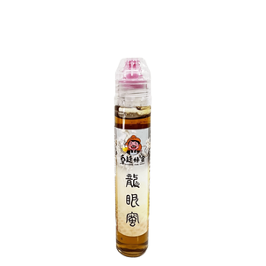 [皇廷] 龍眼蜜120g隨手擠壓瓶