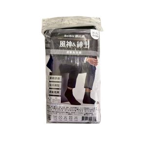 Socks disposable