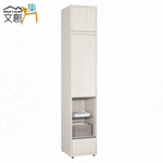【文創集】華爾1.5尺二門中空單抽加高衣櫃組合(客約商品), , large