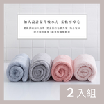 【CITY STAR】日式簡約超強吸水速乾包頭巾 (乾髮帽/速乾浴帽), , large