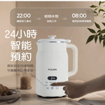 POLAR 普樂 調理養生豆漿機 PL-6012, , large