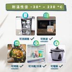 [JC ECO BELIEVER] 1500ml 湖水綠站立式矽膠袋 折疊矽膠密封保鮮袋 台灣食藥署合格 矽膠食物袋 食物袋 矽膠袋 保鮮袋 密封袋, , large