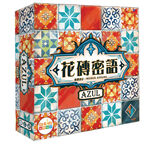 【Asmodee】花磚密語 Azul 中文版｜歐洲風格拼放藝術桌遊｜策略&times;美學的極致結合｜家庭・派對桌遊首選, , large