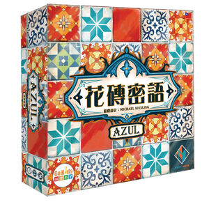 【Asmodee】花磚密語 Azul 中文版｜歐洲風格拼放藝術桌遊｜策略&times;美學的極致結合｜家庭・派對桌遊首選