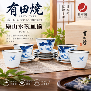 【HIYASU日安工坊】繪山水碗皿揃-TG41-07