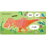 [禾流文創]Never PUPU別擔心，原來是恐龍在放屁, , large