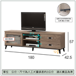 【唯熙傢俱】樂娜灰橡色6尺電視櫃, , large