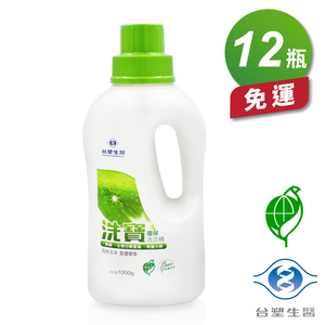 [淳安] 台塑生醫 洗寶環保洗衣精 (1000g) (12瓶) 免運費