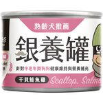 汪喵星球-熟齡犬銀養主食罐165g-干貝鮭魚雞, , large
