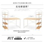 澄境  低甲醛雙向層架工作桌120*48 電腦桌 辦公桌 電腦椅 書桌 工作桌 TA011 台灣製 限時促銷, , large