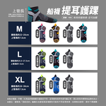 [FAV] 足弓加壓除臭籃球襪 PRO級 (1雙)-型號:459, , large
