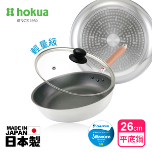 【日本北陸hokua】日本製極大金IH輕量級不沾平底鍋26cm(含蓋)不挑爐具/可用金屬鏟