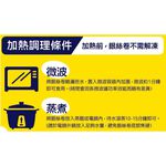 健司纖三薯 鮮奶銀絲卷6入, , large