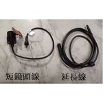 ◆六姐的店【配件加購】卡摩特KAMOTE系列機種專用配件 加購專區, , large