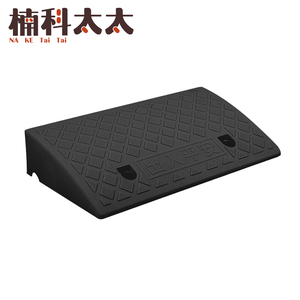 無障礙坡/登高坡道 黑色/11公分高 618-HBA112749B