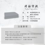 【Hilton 希爾頓】質感生活精緻工藝被套-時尚灰 7/1-7/31 滿千送【AOC】超聲波智能電動牙刷1個, , large