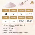 [台灣康田] NMN蜜桃糖錠(60gX3包), , large