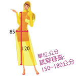 【御生活五金百貨】輕便成人雨衣/透明, , large