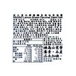 荻之食品檸檬鯛魚風味高湯鹽, , large