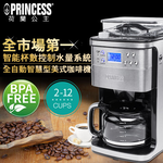 [丞洋企業] 全自動智慧美式咖啡機249406, , large
