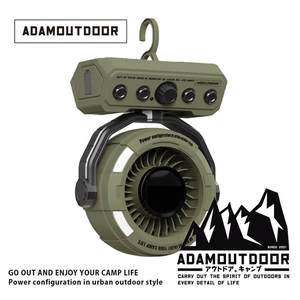 【ADAMOUTDOOR 】無線DC充電式擺頭循環扇(無線風扇 戶外風扇)