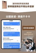 【FEKKO】CHOCO AI智能錄音卡｜即時轉譯130國語言｜終身每月1800分轉錄額度(三色選), , large