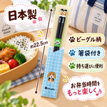 【HIYASU日安工坊】日本工藝箸-小獵犬 附袋, , large