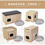 【澄境】低甲醛躲貓貓貓咪櫃系列CA005-CA008 貓窩 貓箱 貓屋 貓咪遊戲屋 貓咪櫃 貓咪 貓跳台 貓櫃, , large