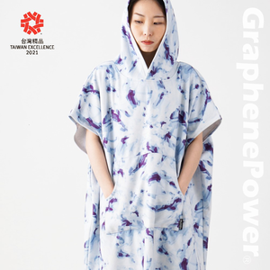 [GP石墨烯] 石墨烯多功能連帽斗篷/毛巾衣(大人款)