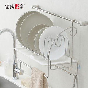 SHCJ 掛式鍋碗盤瀝水架 含雙桿抹布架瀝水盤 台灣製SUS304 掛桿瀝水架 餐具瀝水架