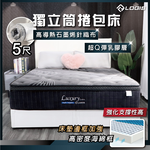 Graphene latex independent pocket bed, standard double bed, compression roll bed, roll bed, , large