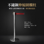 【 SHAONIANNA.TW 】伸縮圍欄. 人潮管制、區域劃分和安全防護、區域劃分和隔離.道路交通管制.公共場所安全防護:活動場地劃分.其他臨時隔離, , large