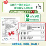 【PMU必美優】PE彩印地墊6入(含邊條)-動物樂園款, , large