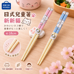 【HIYASU日安工坊】日式兒童箸-新新貓, , large