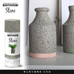 Stone Spray Paint Gray Stone, , large