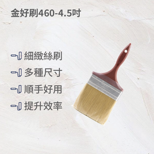 Paintbrush