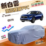 CAR COVER, , large
