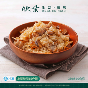 【欣葉‧生活‧廚房】《冷凍》麻油雞飯
