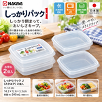 【HIYASU日安工坊】方形穩扣保鮮盒J-2入, , large