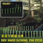 GS MALL 台灣製造 星星夜光圍籬 夜光棒 園藝插地棒 園藝圍籬 園藝裝飾 圍籬 夜光圍籬, , large