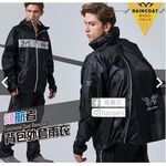 【周周生活】晴雨選品館｜領航者 日系兩件式背包機車雨衣｜兩截式 雨衣外套, , large