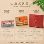 【花樹銀行 &times; 王媽媽法式溫馨酥點】辣木鹹檸酥, , large