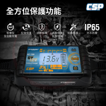 [CSP] MT700 Automotive and Motorcycle Charger Motorcycle Charging Car Charging Intelligent Microcomputer Automatic Battery Charger (Charging, Testing, Maintenance, Full Voltage) (6V/12V), , large