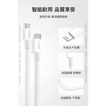 Nisda 蘋果認證閃充傳輸線(1M) Type-C to Lightning, , large