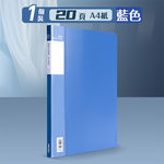 [得力]A4 資料冊 多頁數透明內頁文件簿 辦公收納檔案本（學生講義收納冊、檔案分類資料夾）, , large